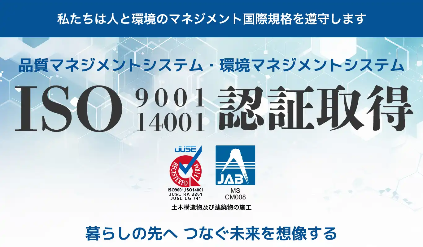 大牟田市・荒尾市・玉名市・長洲町でのリフォームなら黒﨑商会へ【公式