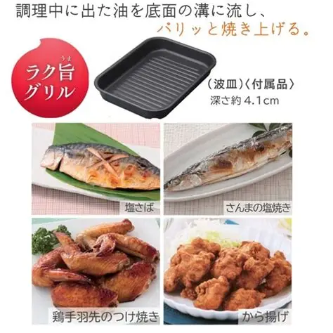 日立 3口IHクッキングヒーター