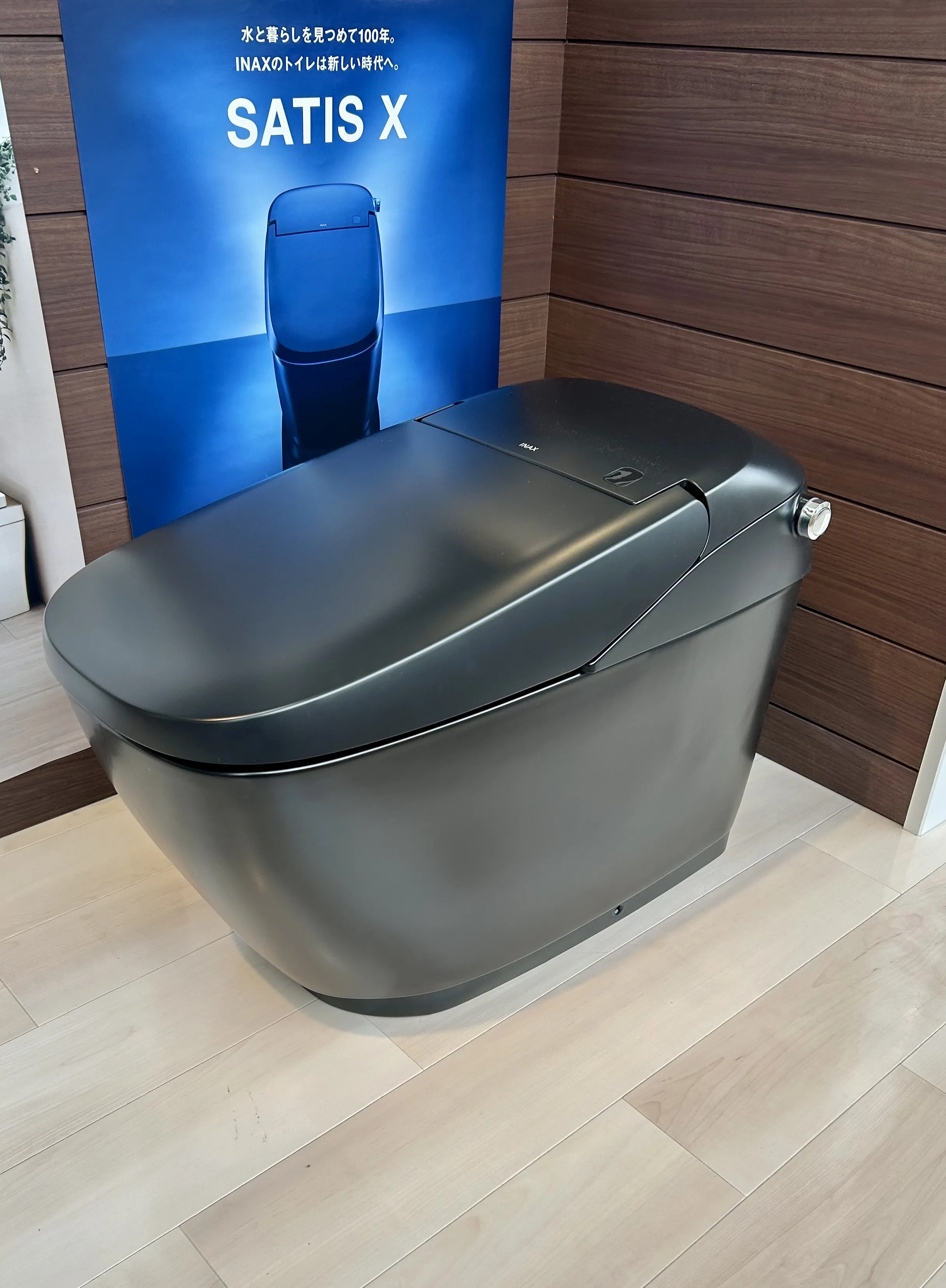 INAX タンクレストイレ　サティス