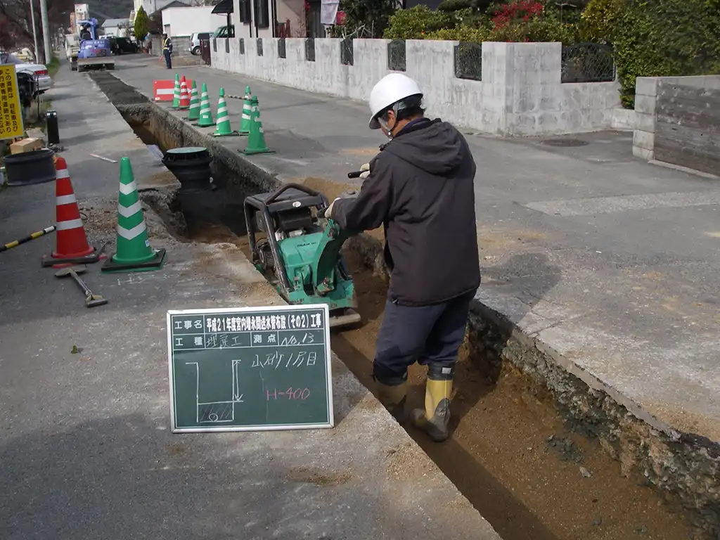 宮内増永間 送水管布設工事