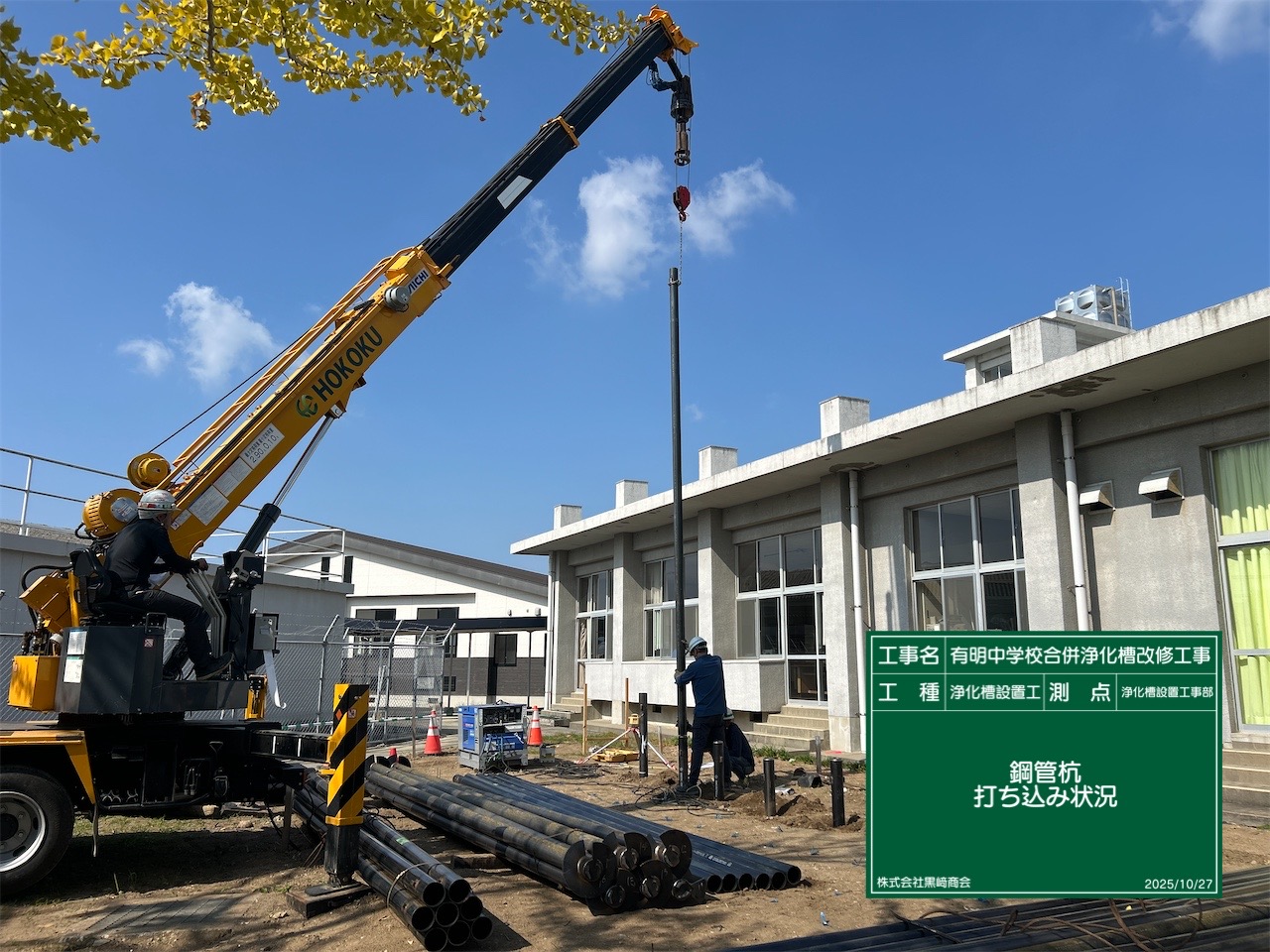 玉名市内　地盤改良工事 